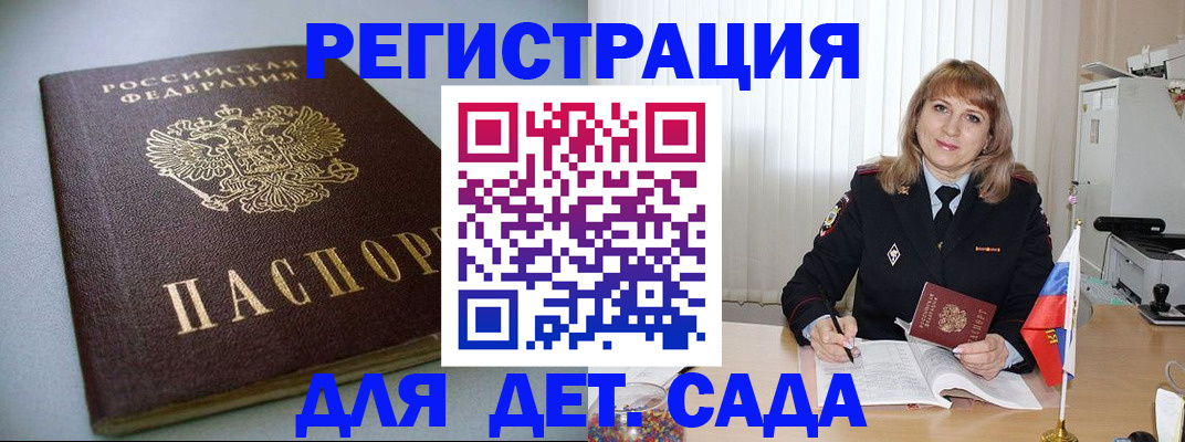 форма 3 в Змеиногорске